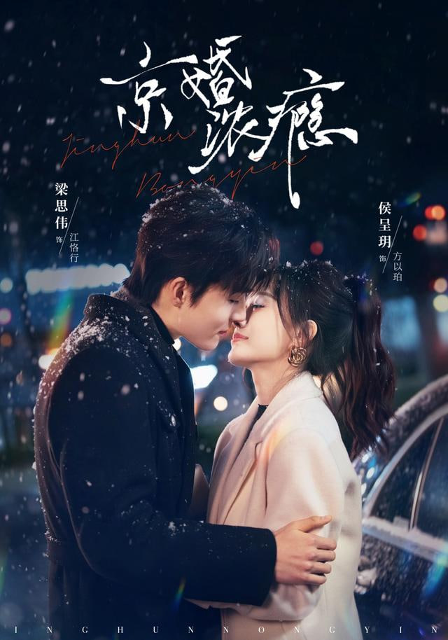 疯批美人她不想死(全集)