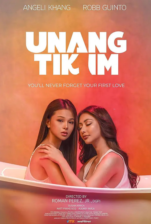 初尝禁果(全集)