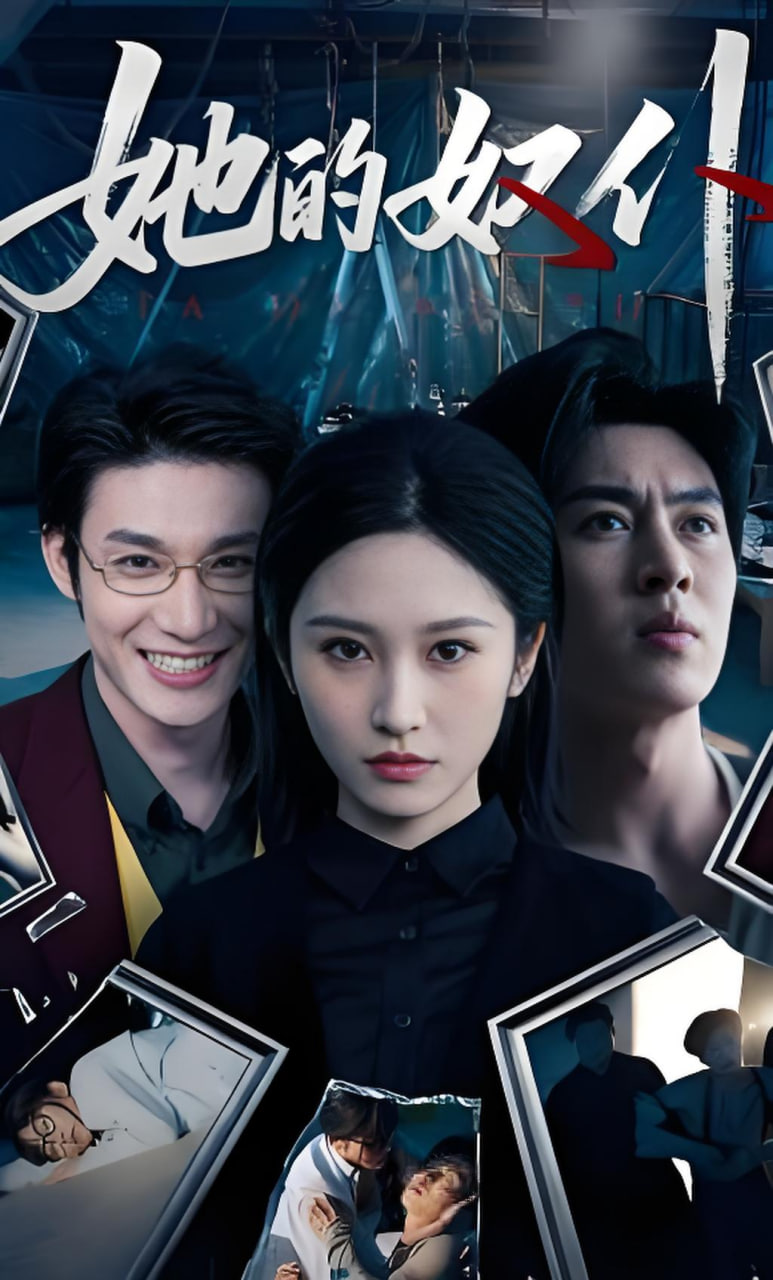 她的奴仆(全集)