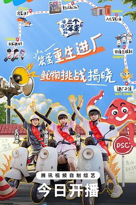 海、渔村和三个笨蛋(全集)