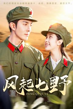 凤舞九天涅槃重生(全集)