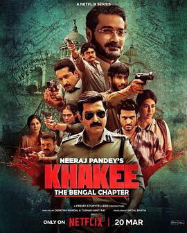 警网：西孟加拉邦篇(全集)