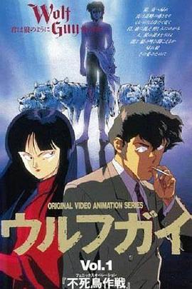 人狼小子(全集)