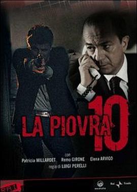 出生入死第十季(全集)