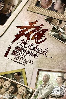 幸福满院 第01集