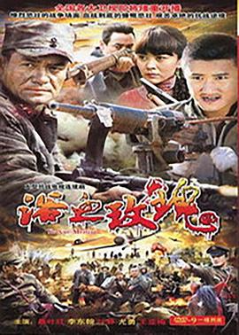 浴血玫瑰 第22集