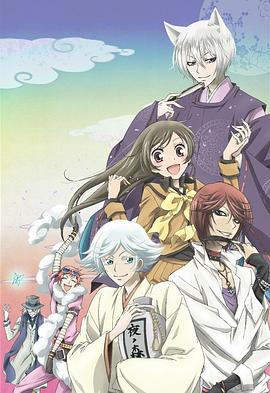 元气少女缘结神OVA OAD01