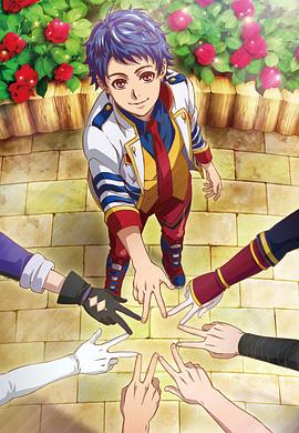 KING OF PRISM -Shiny Seven Stars- 第09集