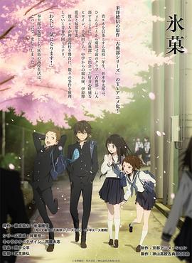 冰果 第09集