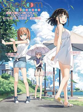 One Room第二季 第05集