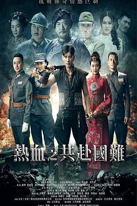 锻刀 第08集