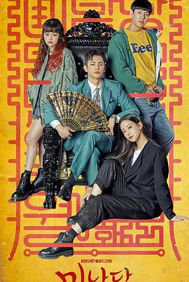 美男堂 第01集