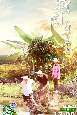 哈哈农夫 第01期