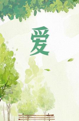 爱2012 第01集