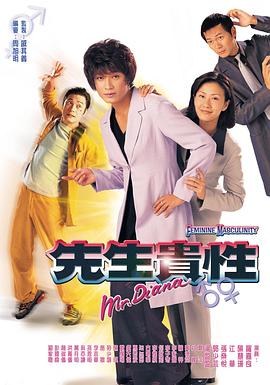 先生贵性国语 第07集