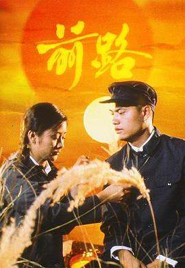 前路粤语 第01集