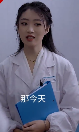 都市圣医 第79集(大结局)