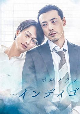靛蓝色的心情 第01集