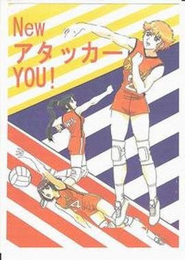 胜利女排 第07集