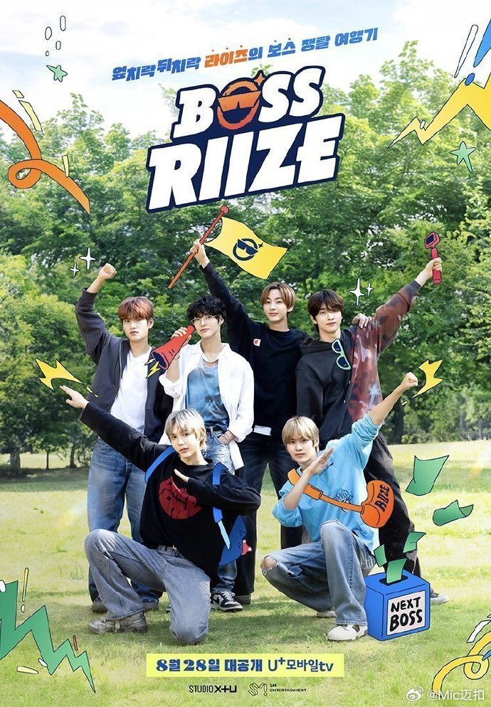 BOSS RIIZE 第01集