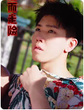 铤而走险 短剧版 第45集