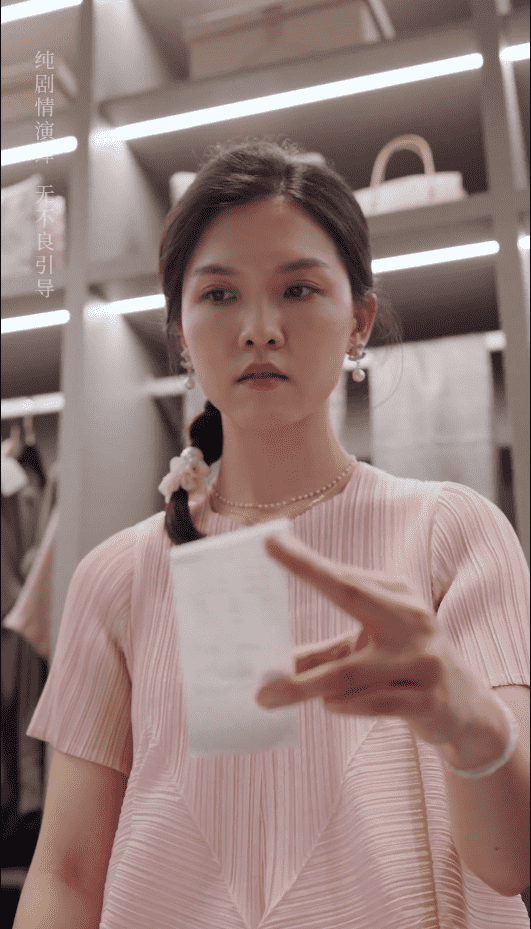 后妈变盟友 第05集