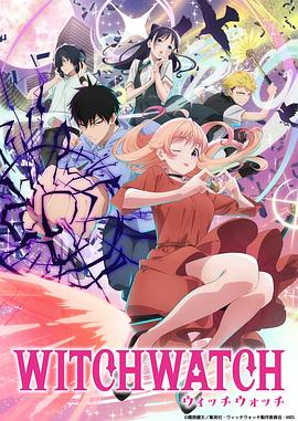魔女与使魔 第03集
