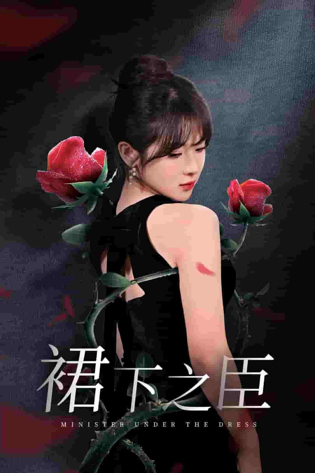 葡萄成熟时 第1集