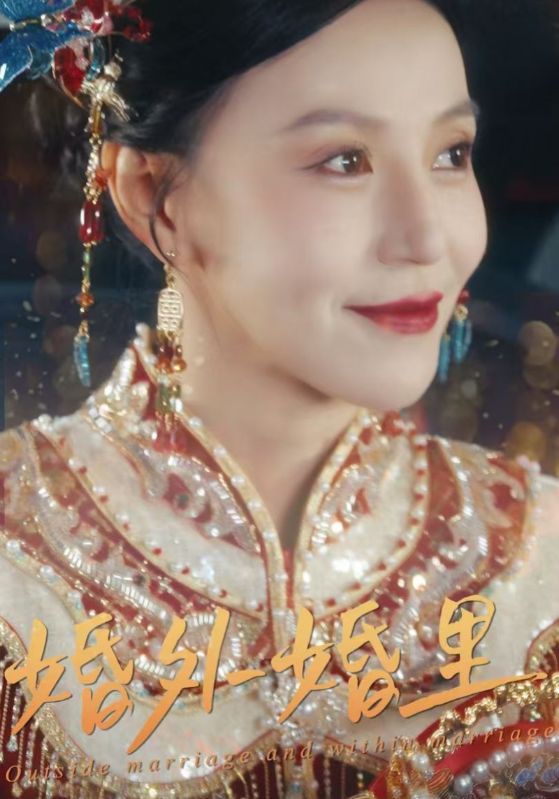 二婚当嫁 第35集