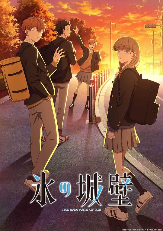 冰之城墙 第01集
