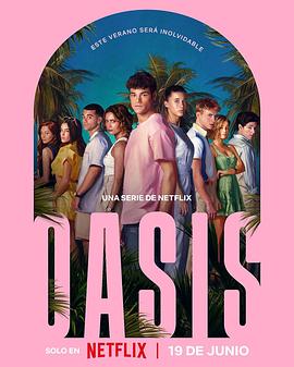 Oasis：绿洲谜踪 第01集