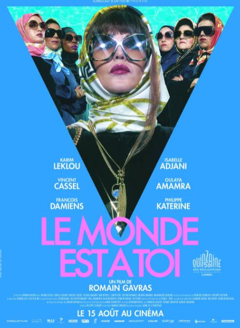 世界属于你(全集)