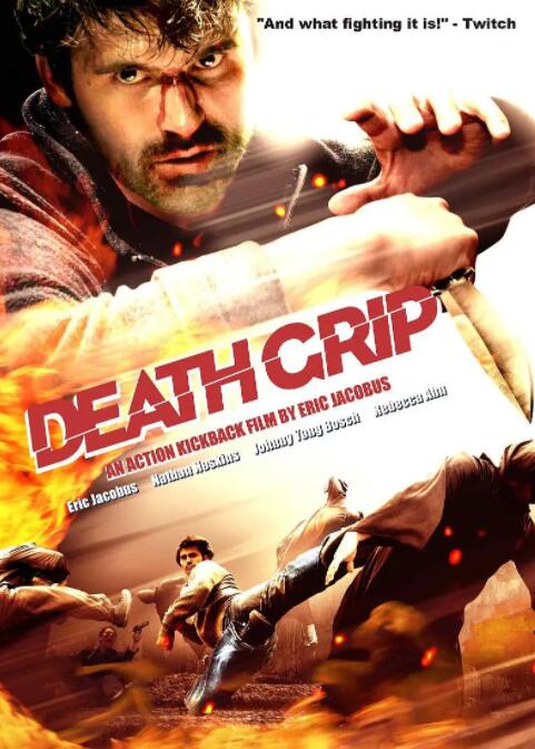 死亡之握(全集)