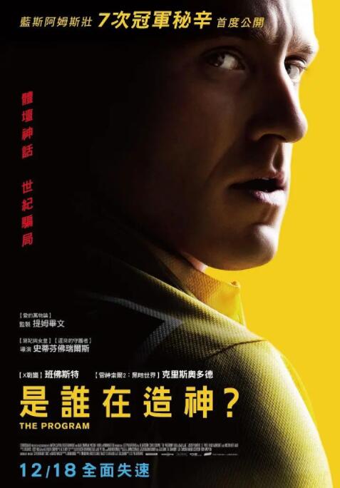 瞒天计划(全集)