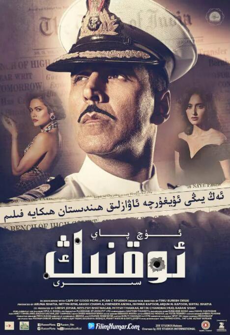 三枪隐情(全集)