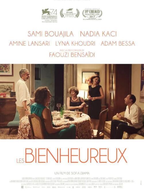 福运之人(全集)