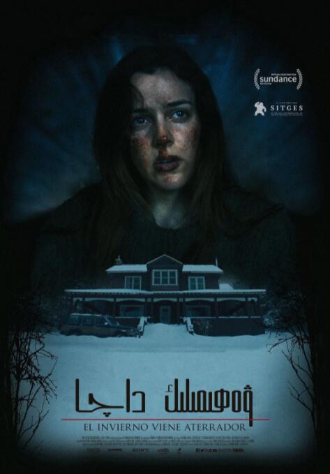 乡间小屋(全集)