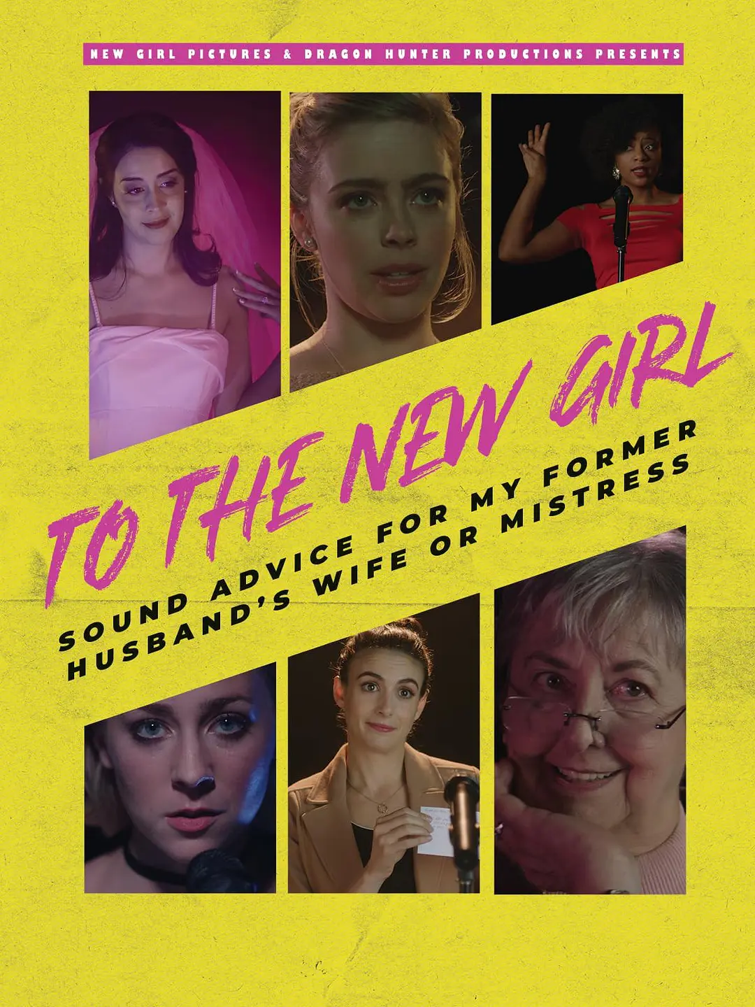 致前任的新欢(全集)