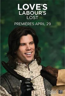 Loves Labours Lost(全集)