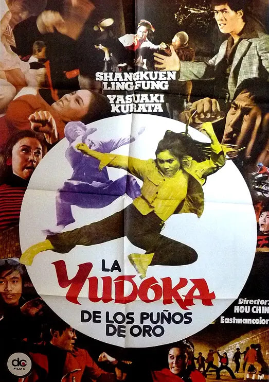 女英雄飞车夺宝(全集)