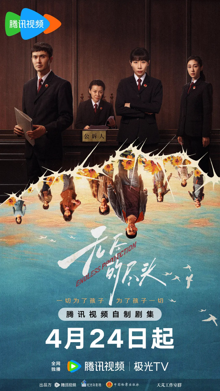 无尽的尽头(全集)