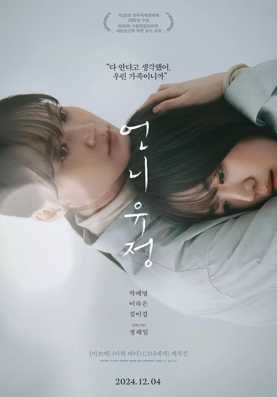 玉贞姐姐(全集)