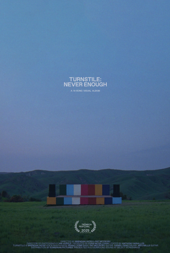 旋转门：永远不够(全集)