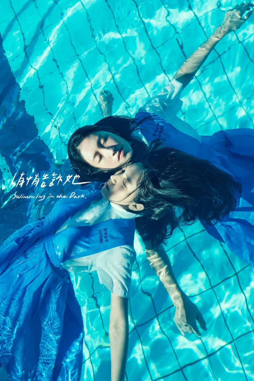 悄悄告诉她(全集)