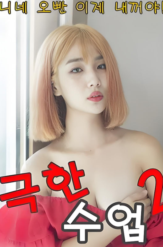 极限课程2(全集)