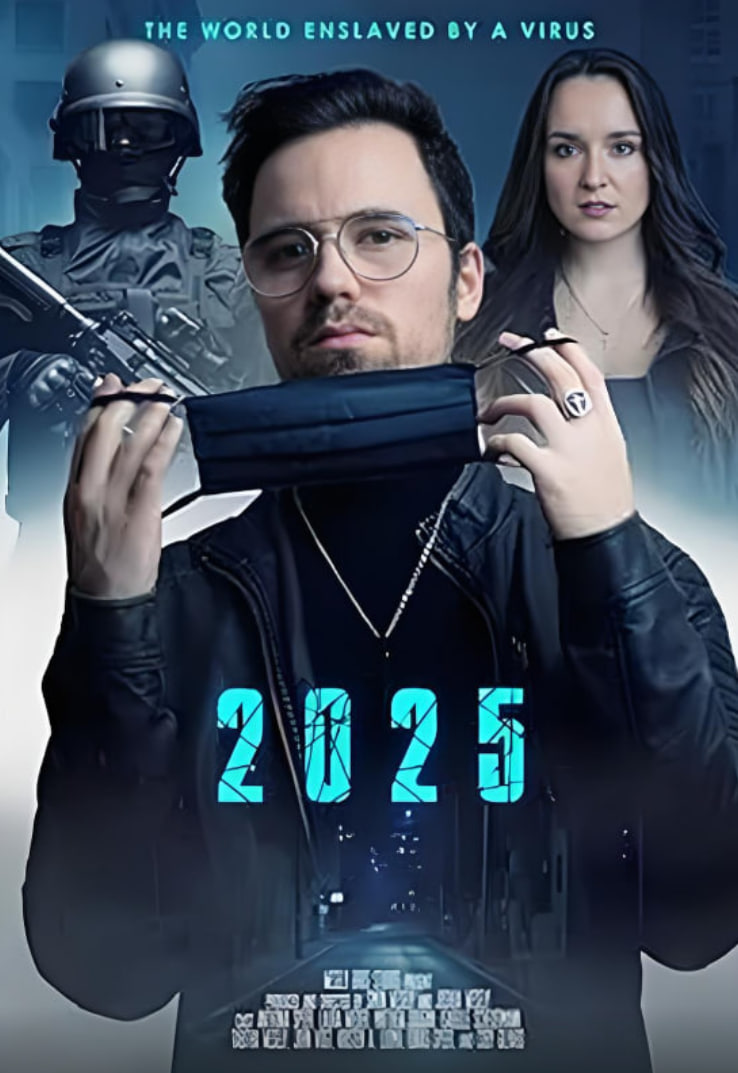 2025：被病毒奴役的世界(全集)