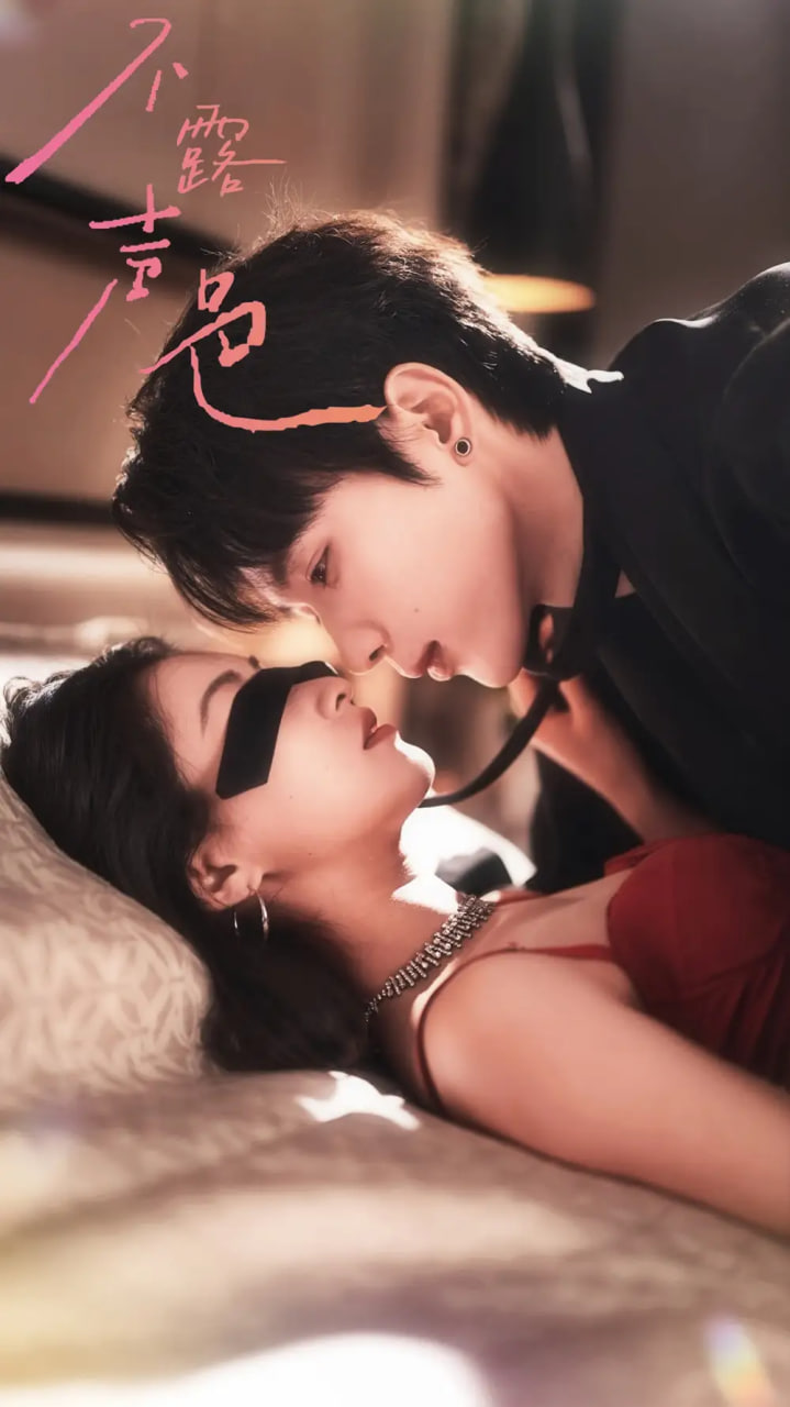 不露声色(全集)